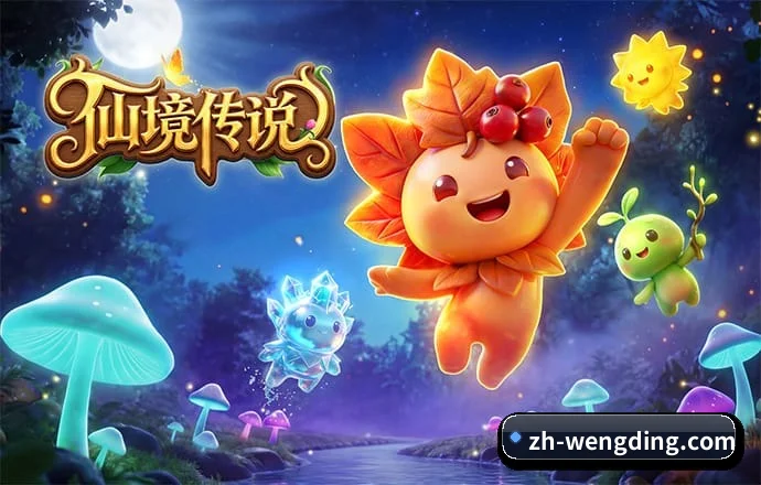 问鼎娱乐 APP
